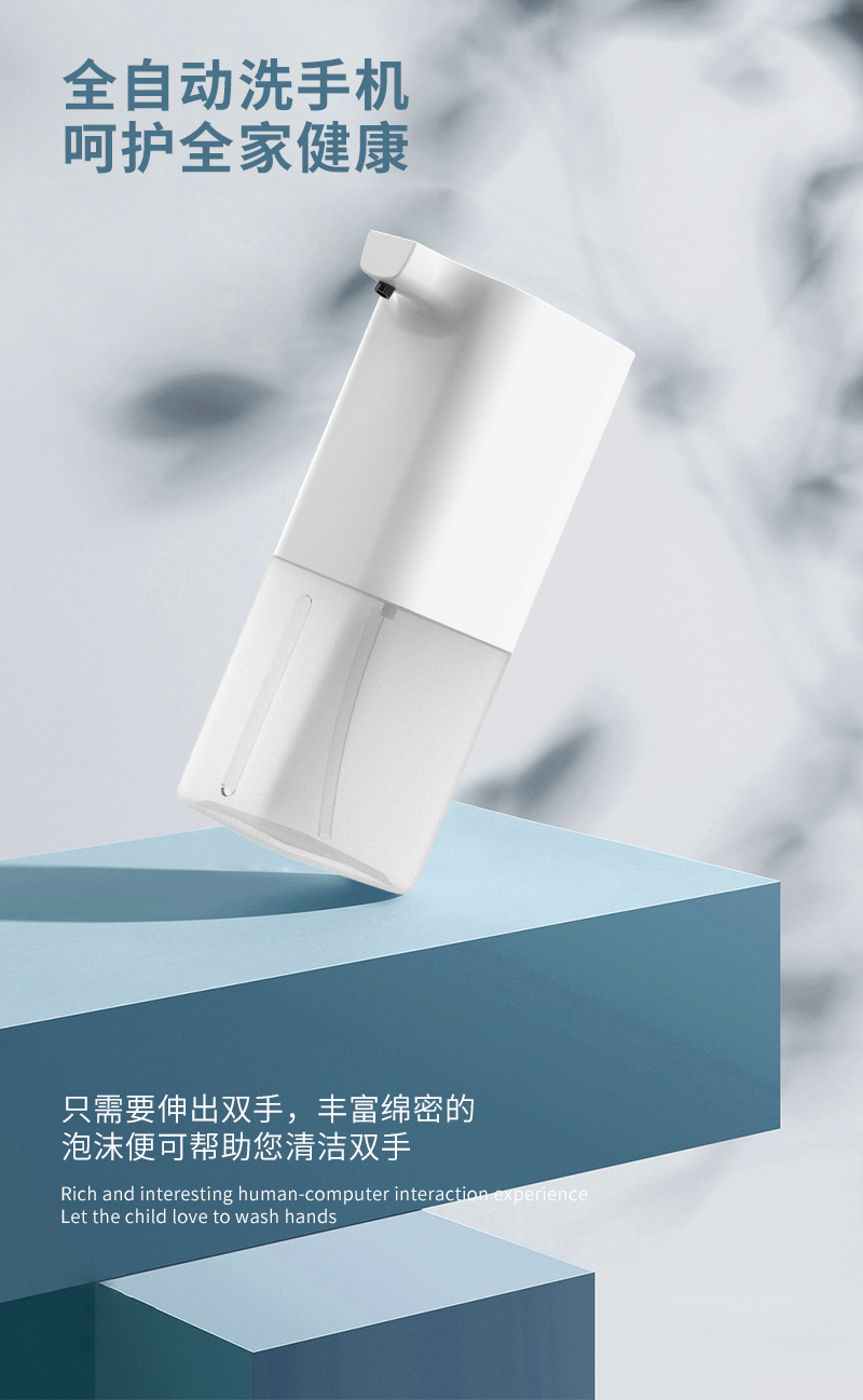 Automatic Foam Mobile Phone Washing Home Smart Inductive Soap Dispenser Children Student Hotel Antibacterial Hand Washing Machine