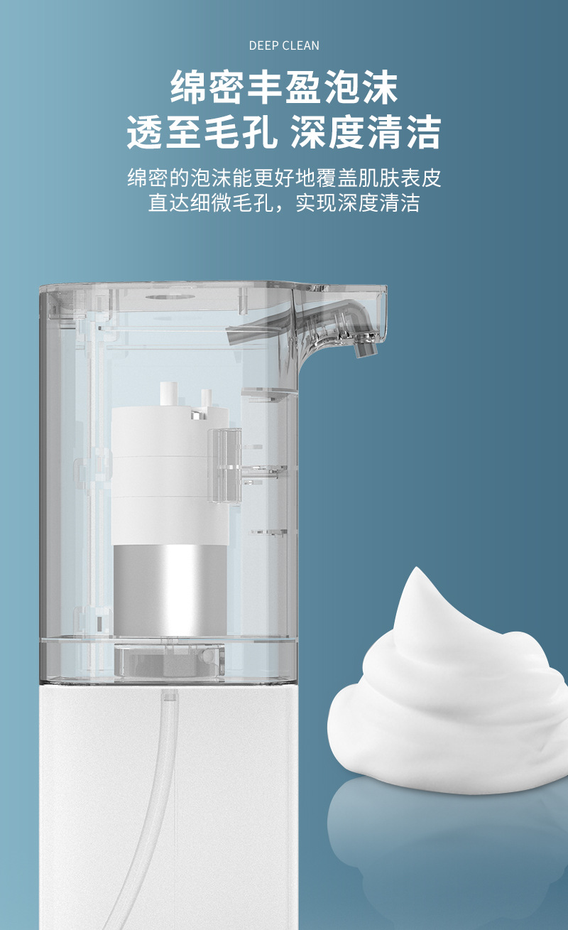 Automatic Foam Mobile Phone Washing Home Smart Inductive Soap Dispenser Children Student Hotel Antibacterial Hand Washing Machine