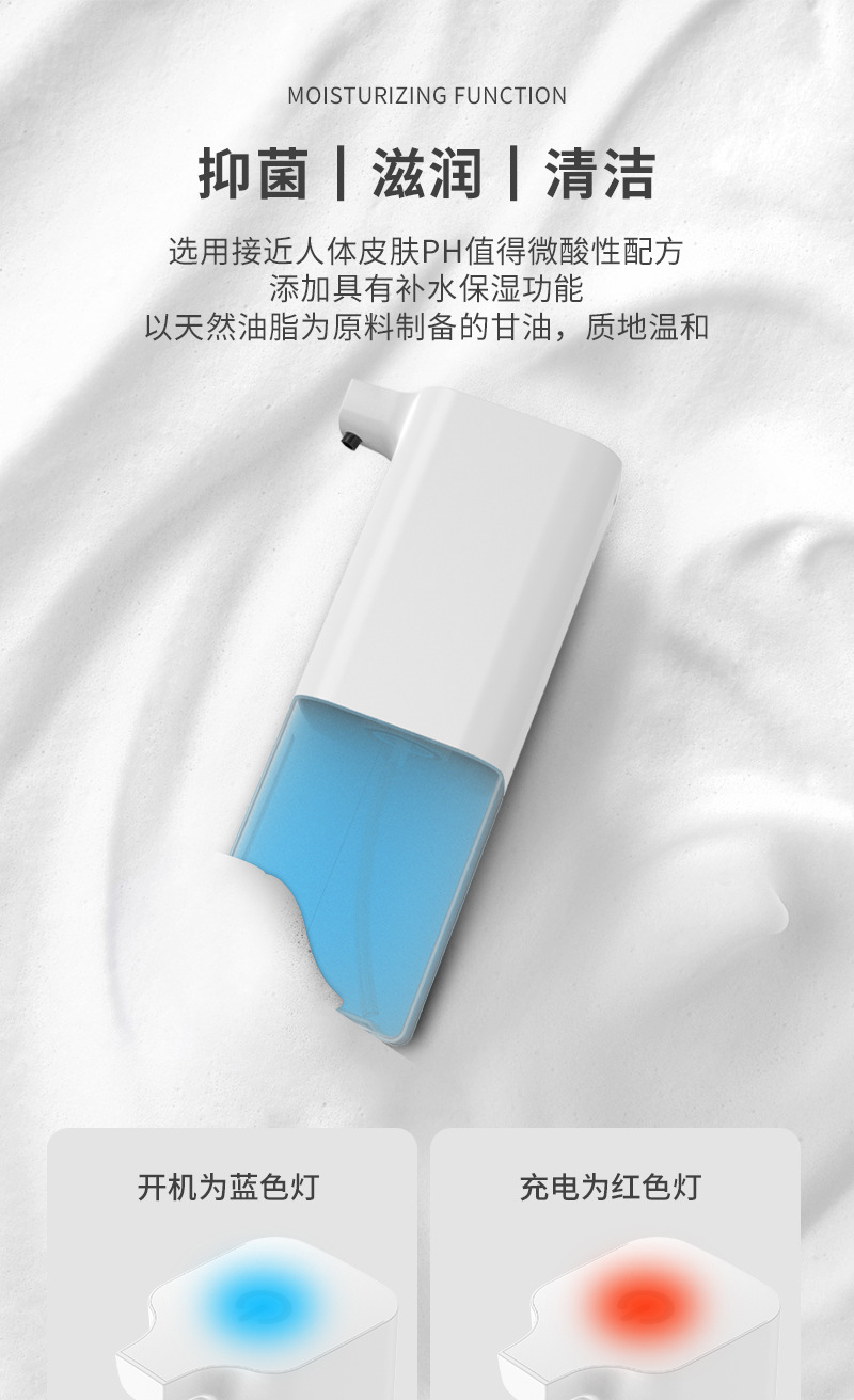 Automatic Foam Mobile Phone Washing Home Smart Inductive Soap Dispenser Children Student Hotel Antibacterial Hand Washing Machine