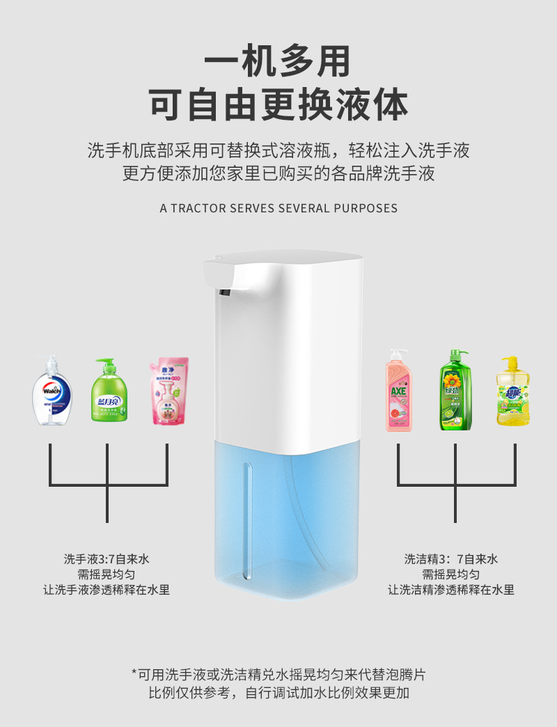 Automatic Foam Mobile Phone Washing Home Smart Inductive Soap Dispenser Children Student Hotel Antibacterial Hand Washing Machine