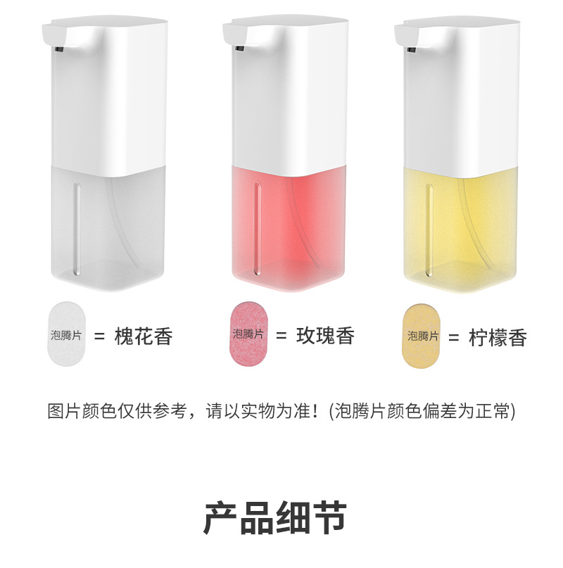 Automatic Foam Mobile Phone Washing Home Smart Inductive Soap Dispenser Children Student Hotel Antibacterial Hand Washing Machine