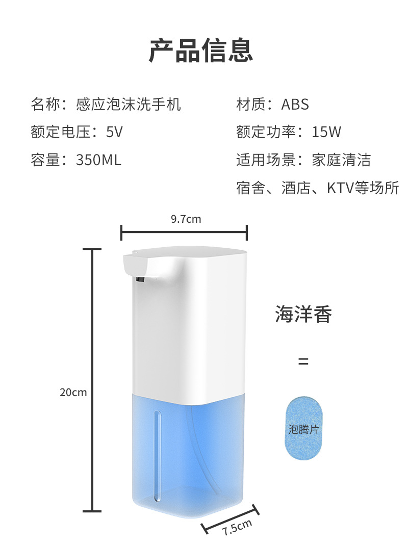 Automatic Foam Mobile Phone Washing Home Smart Inductive Soap Dispenser Children Student Hotel Antibacterial Hand Washing Machine