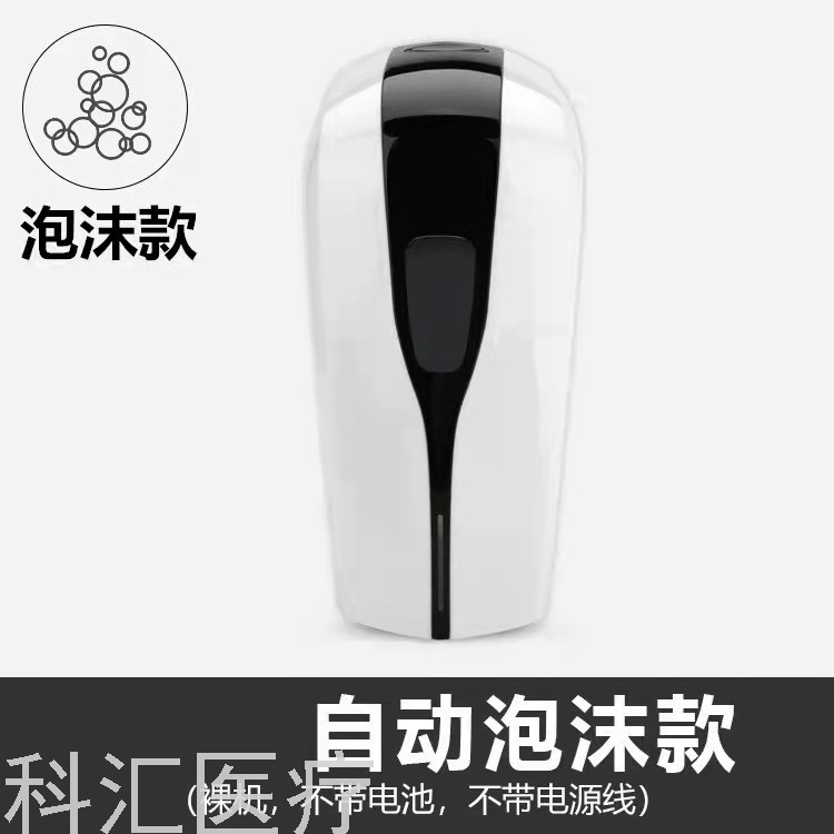 Automatic Wall-Mounted Soap Dispenser Foam Soap Dispenser Hand-Washing Device