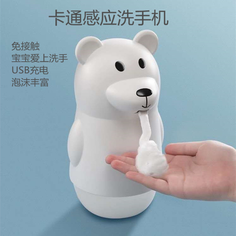 Infrared Induction Mobile Phone Washing Smart Soap Dispenser Baby Household Hand Washing Public Places Cross-Border 