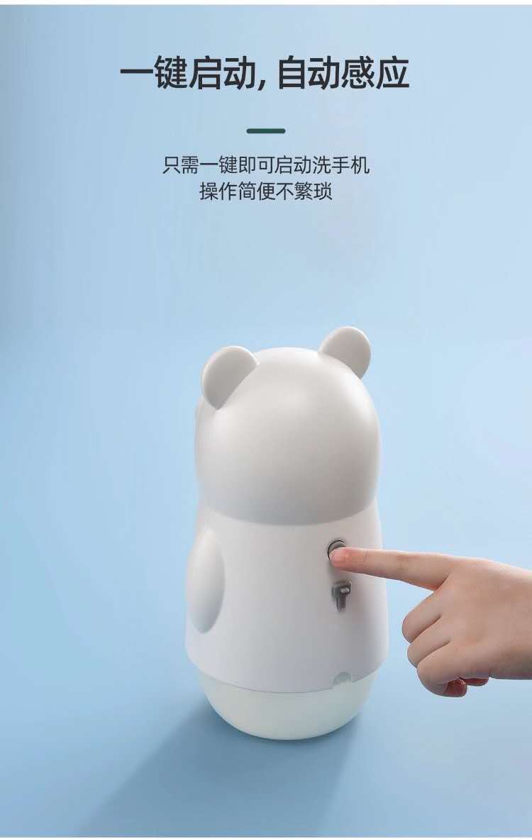 Infrared Induction Mobile Phone Washing Smart Soap Dispenser Baby Household Hand Washing Public Places Cross-Border 