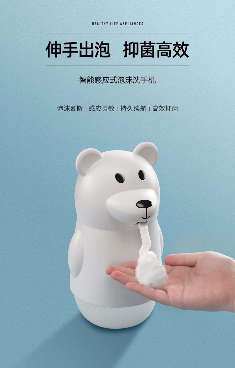 Infrared Induction Mobile Phone Washing Smart Soap Dispenser Baby Household Hand Washing Public Places Cross-Border 