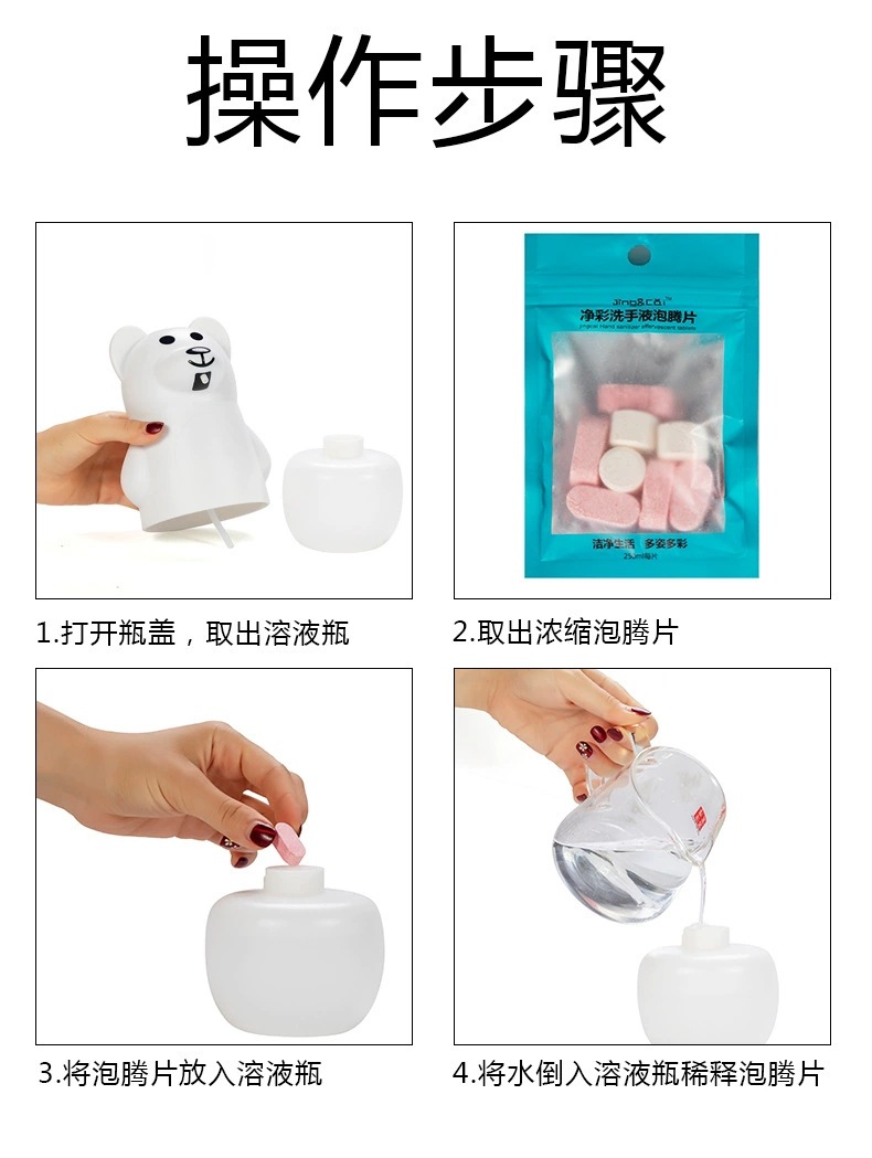 Infrared Induction Mobile Phone Washing Smart Soap Dispenser Baby Household Hand Washing Public Places Cross-Border 
