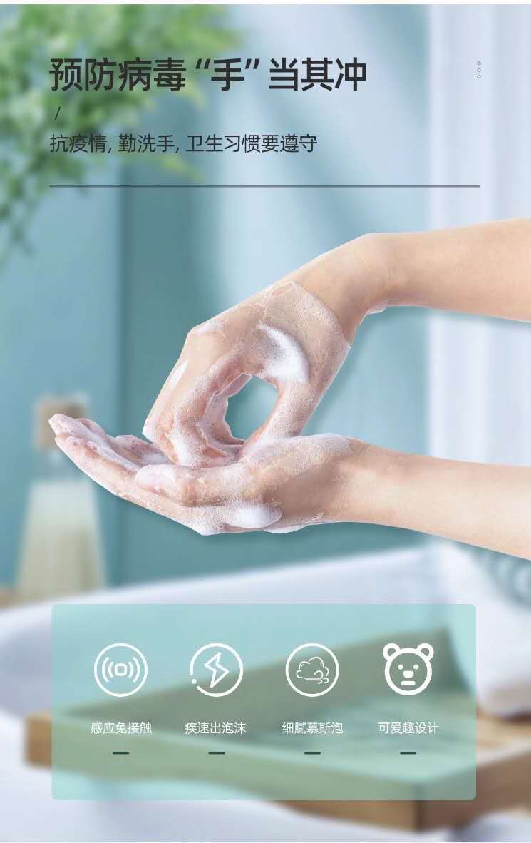Infrared Induction Mobile Phone Washing Smart Soap Dispenser Baby Household Hand Washing Public Places Cross-Border 