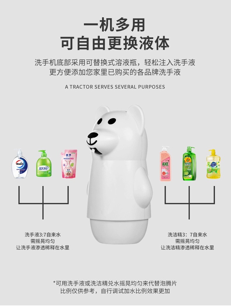 Infrared Induction Mobile Phone Washing Smart Soap Dispenser Baby Household Hand Washing Public Places Cross-Border 