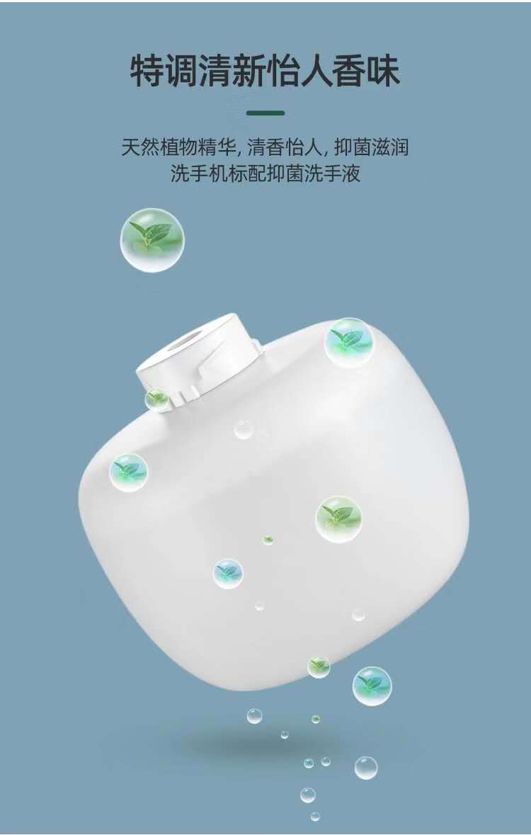 Infrared Induction Mobile Phone Washing Smart Soap Dispenser Baby Household Hand Washing Public Places Cross-Border 