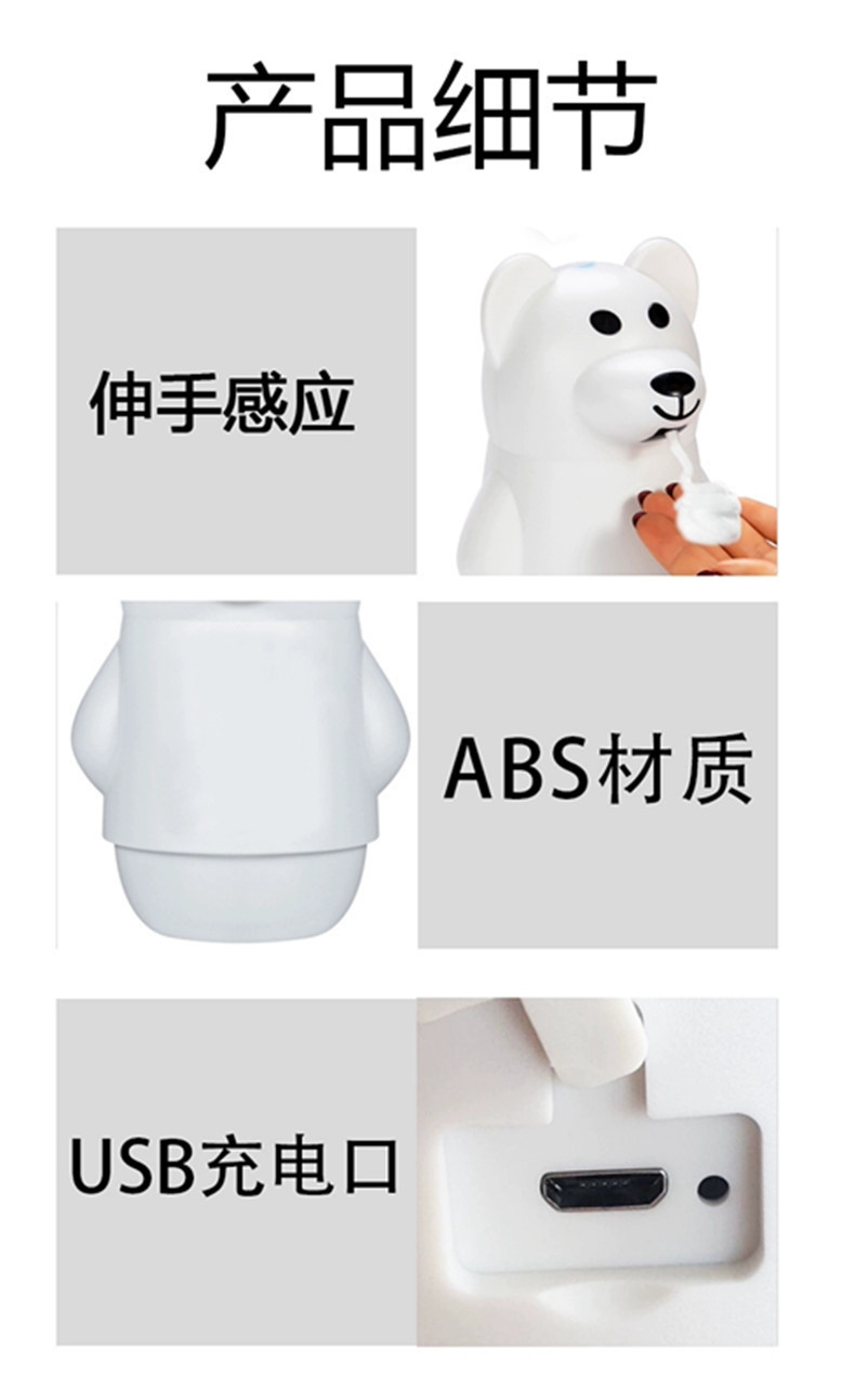 Infrared Induction Mobile Phone Washing Smart Soap Dispenser Baby Household Hand Washing Public Places Cross-Border 