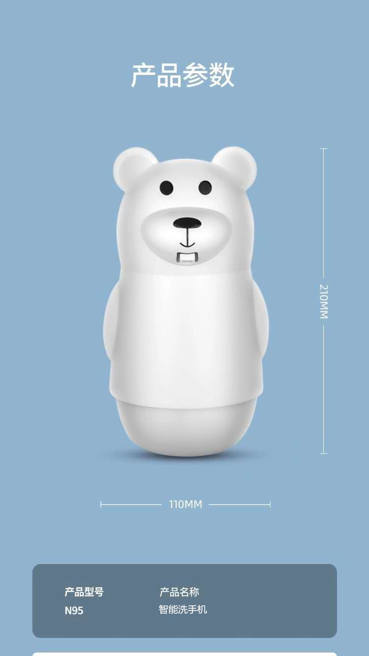 Infrared Induction Mobile Phone Washing Smart Soap Dispenser Baby Household Hand Washing Public Places Cross-Border 