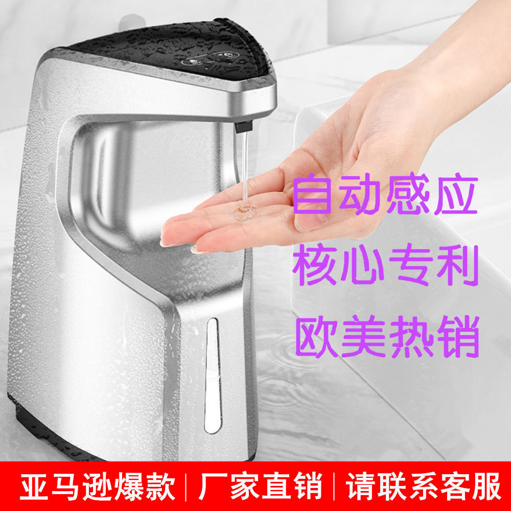 Intelligent Induction Hand Sanitizer Alcohol Disinfectant Cleaning Soap Dispenser TouchFree Intelligent Soap Dispenser