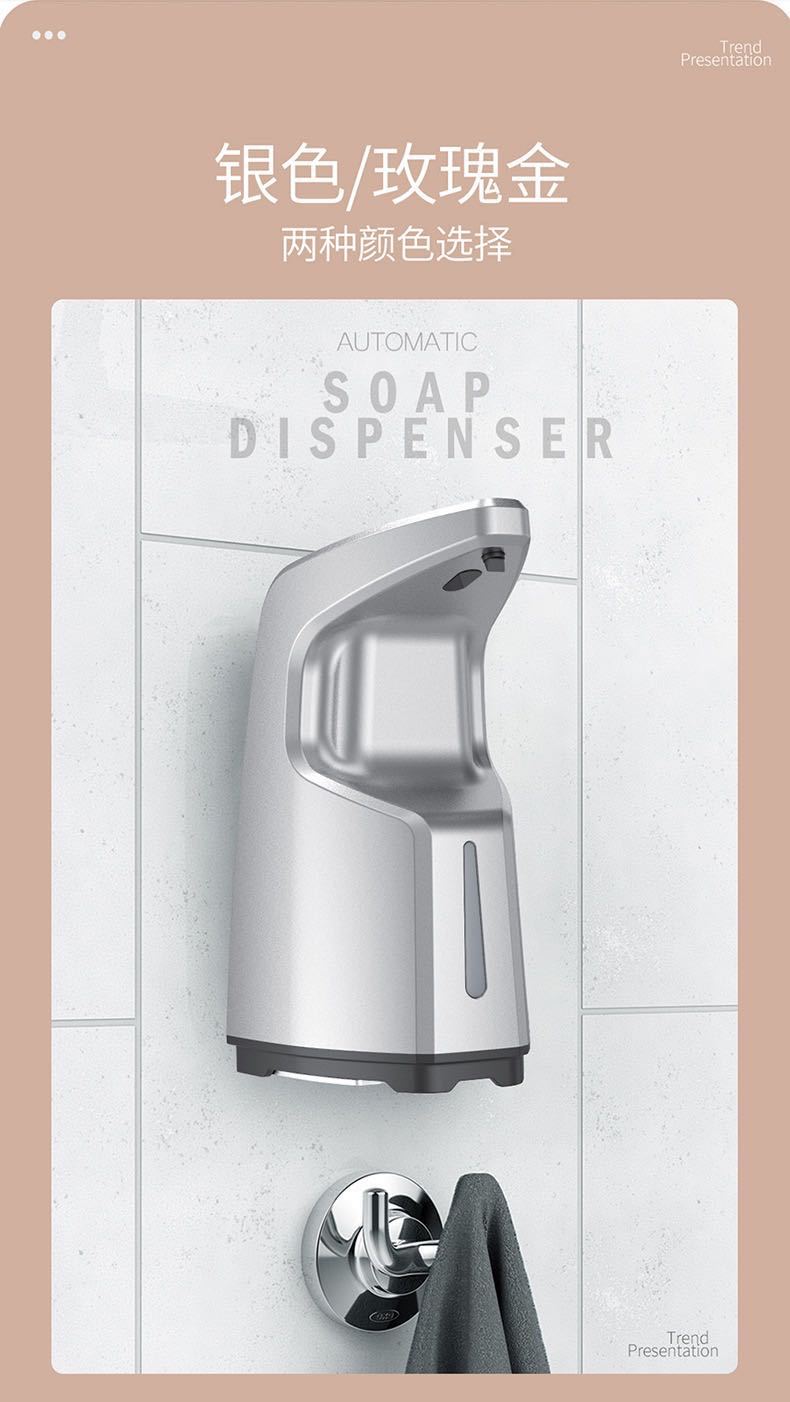 Intelligent Induction Hand Sanitizer Alcohol Disinfectant Cleaning Soap Dispenser TouchFree Intelligent Soap Dispenser