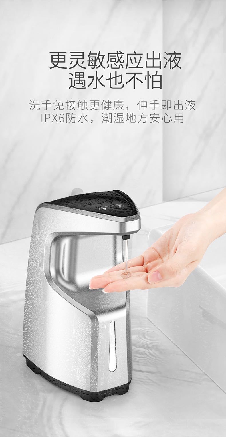 Intelligent Induction Hand Sanitizer Alcohol Disinfectant Cleaning Soap Dispenser TouchFree Intelligent Soap Dispenser
