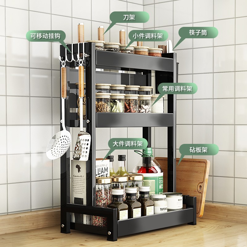 Kitchen Rack Floor Seasoning Rack Household Condiments Table Shelf Multi-Functional Desktop Knife Rack Storage Rack