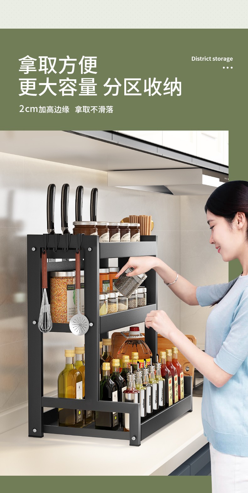 Kitchen Rack Floor Seasoning Rack Household Condiments Table Shelf Multi-Functional Desktop Knife Rack Storage Rack
