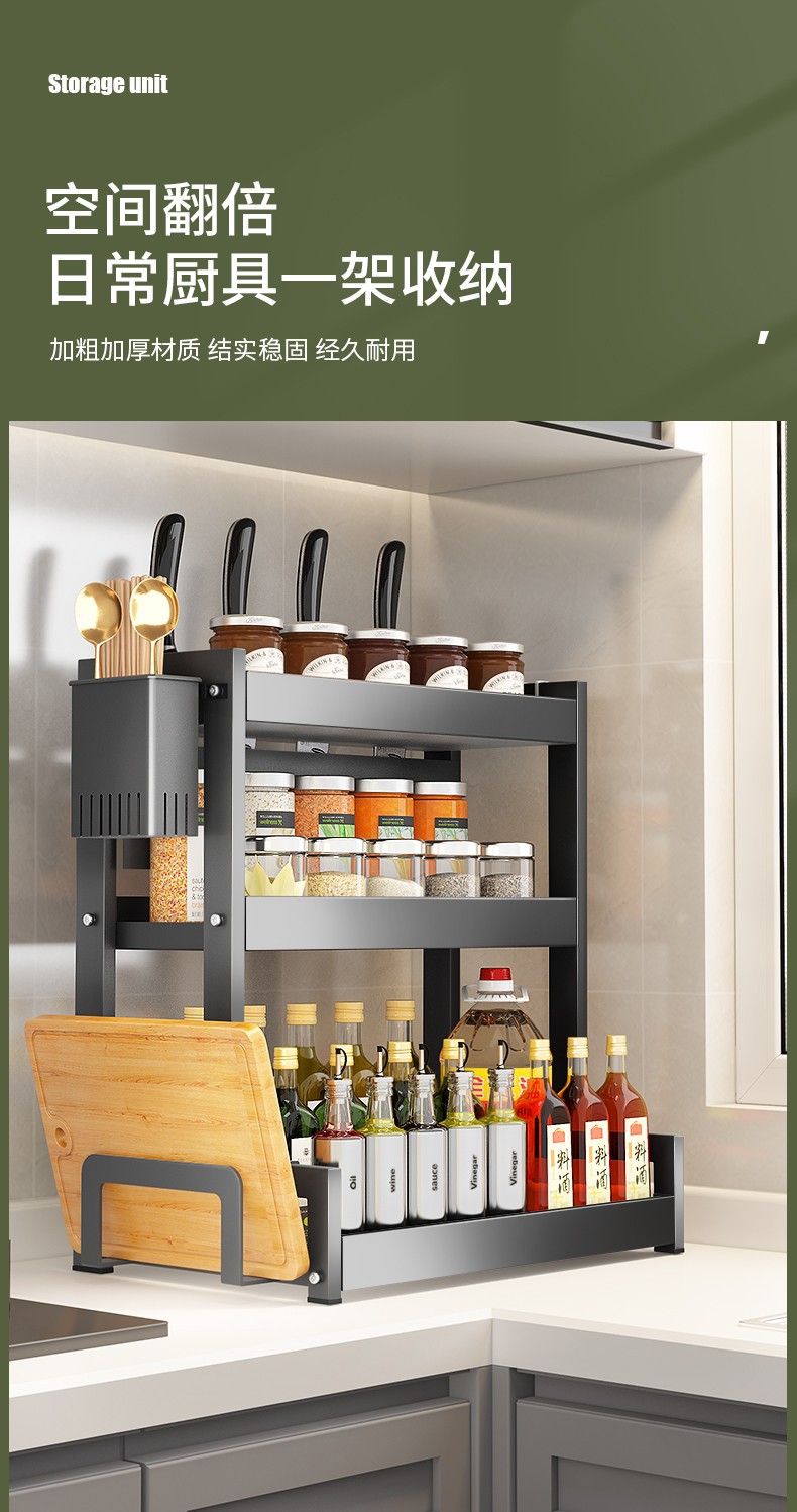 Kitchen Rack Floor Seasoning Rack Household Condiments Table Shelf Multi-Functional Desktop Knife Rack Storage Rack
