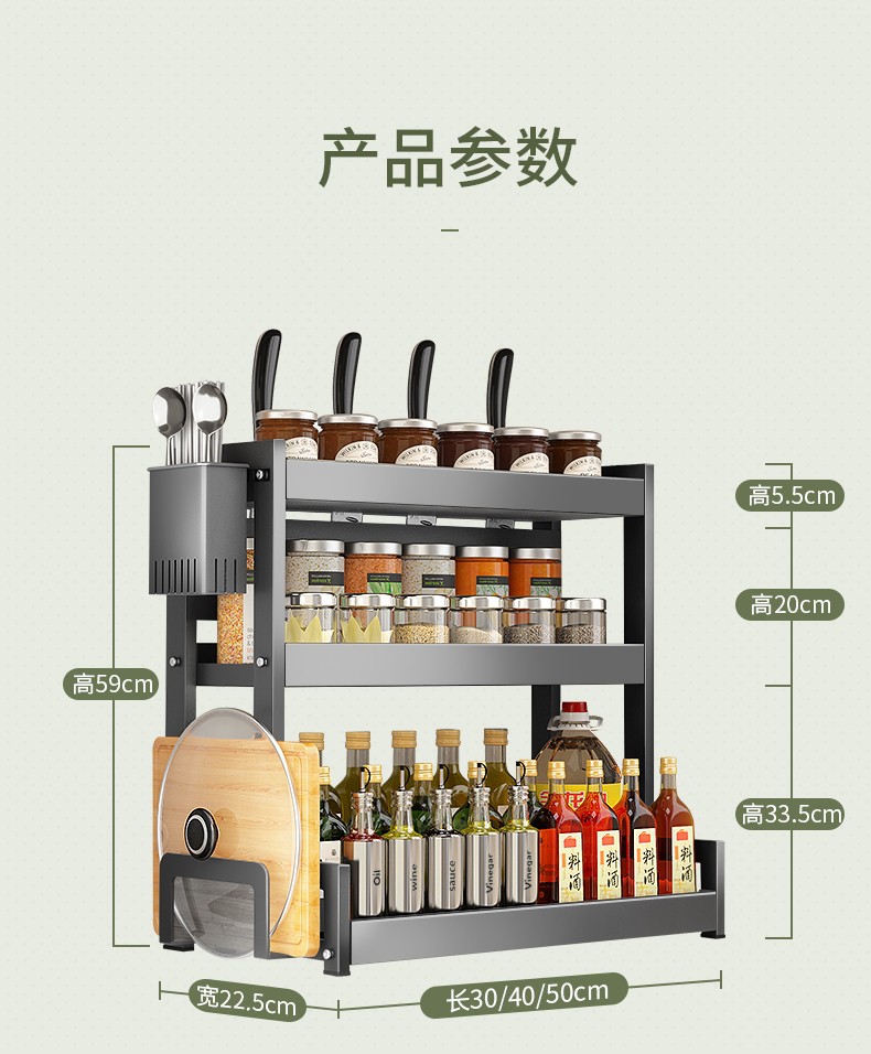 Kitchen Rack Floor Seasoning Rack Household Condiments Table Shelf Multi-Functional Desktop Knife Rack Storage Rack