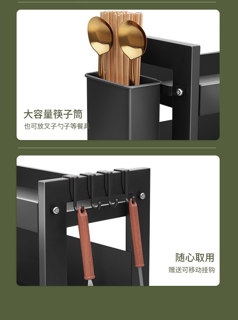 Kitchen Rack Floor Seasoning Rack Household Condiments Table Shelf Multi-Functional Desktop Knife Rack Storage Rack