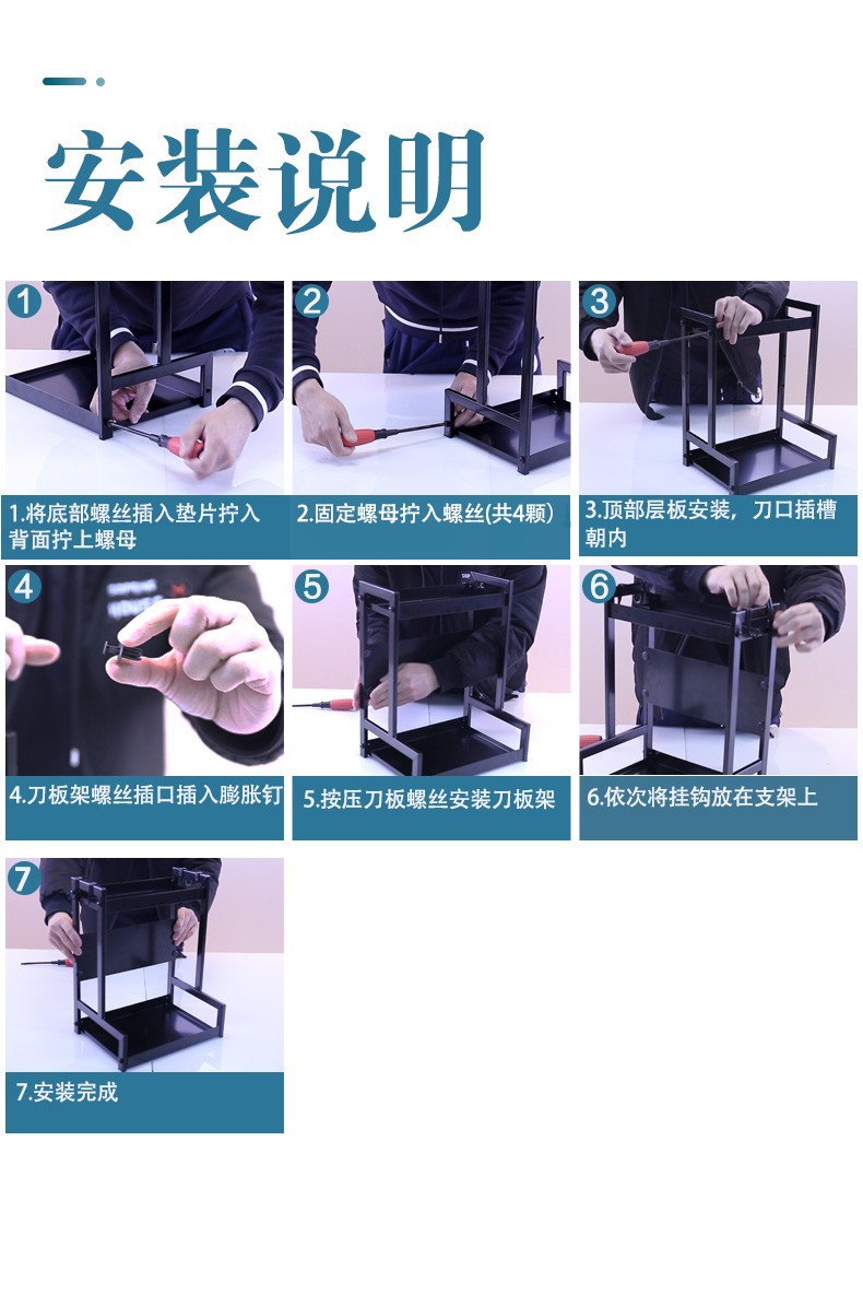 Kitchen Rack Floor Seasoning Rack Household Condiments Table Shelf Multi-Functional Desktop Knife Rack Storage Rack