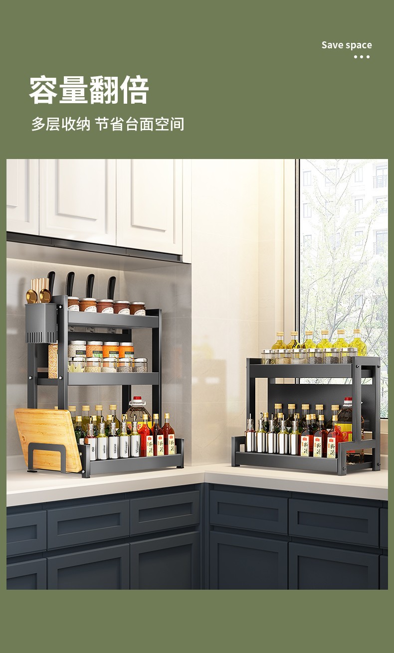 Kitchen Rack Floor Seasoning Rack Household Condiments Table Shelf Multi-Functional Desktop Knife Rack Storage Rack