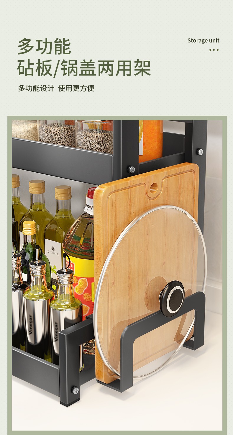 Kitchen Rack Floor Seasoning Rack Household Condiments Table Shelf Multi-Functional Desktop Knife Rack Storage Rack