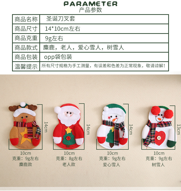 Christmas Decorations Christmas Dining-Table Decoration Christmas Tableware Set Santa Claus Knife and Fork Set