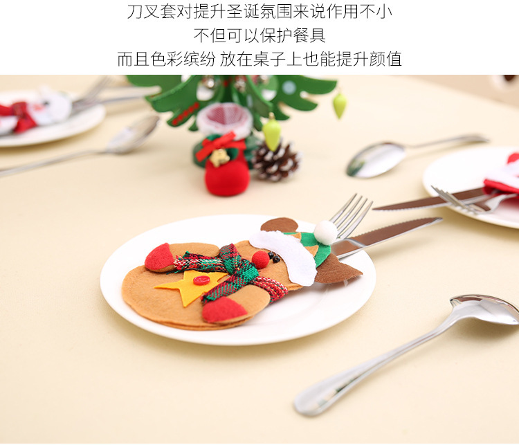 Christmas Decorations Christmas Dining-Table Decoration Christmas Tableware Set Santa Claus Knife and Fork Set