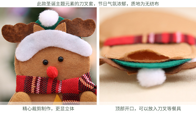 Christmas Decorations Christmas Dining-Table Decoration Christmas Tableware Set Santa Claus Knife and Fork Set