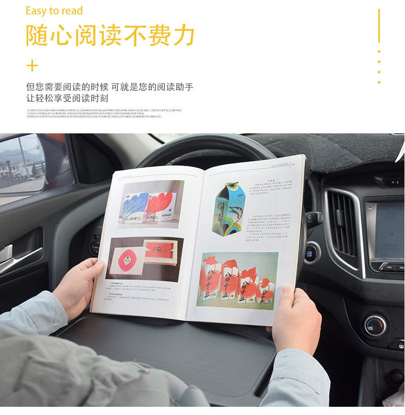 Steering Wheel Card Tray Car Computer Desk Writing Board Workbench Car Dining Plate Dining Table Storage Stand Heat Shrink Film Steering Wheel Card Tray Car Computer Desk Writing Board Workbench Car Dining Plate Dining Table Storage Stand Heat Shrink Film