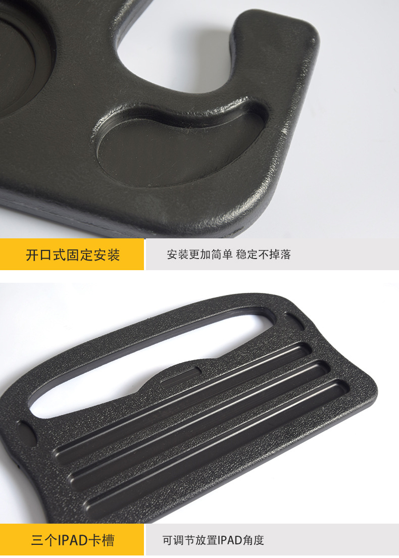 Steering Wheel Card Tray Car Computer Desk Writing Board Workbench Car Dining Plate Dining Table Storage Stand Heat Shrink Film Steering Wheel Card Tray Car Computer Desk Writing Board Workbench Car Dining Plate Dining Table Storage Stand Heat Shrink Film