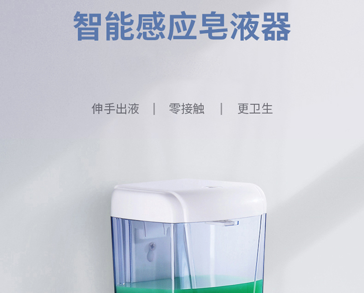 Transparent double induction design of automatic hand soap induction terms soap dispenser household wall - mounted soap dispenser