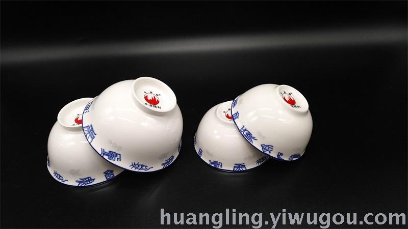 Ceramic tableware porcelain bowl set Jingdezhen China ceramic bowl plate wholesale