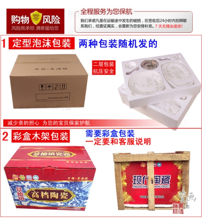 Ceramic tableware porcelain bowl set Jingdezhen China ceramic bowl plate wholesale