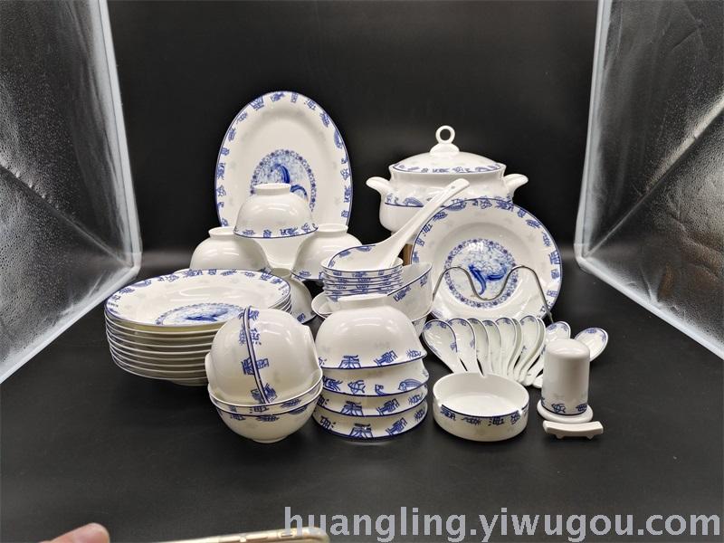 Ceramic tableware porcelain bowl set Jingdezhen China ceramic bowl plate wholesale
