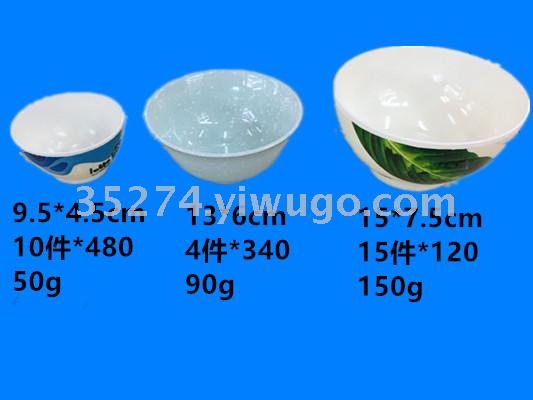 Miamine tableware Miamine stock Miamine bowl imitation decal bowl a large number of spot stock by tons