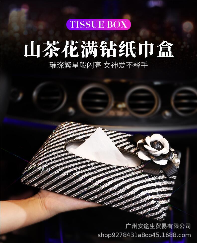 Car Tissue Box Diamond Leather Camellia Striped Full Diamond Tissue Box Seat Armrest Box Tissue Box Car Car Tissue Box Diamond Leather Camellia Striped Full Diamond Tissue Box Seat Armrest Box Tissue Box Car