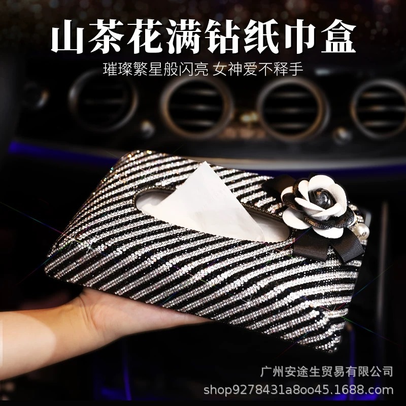 Car Tissue Box Diamond Leather Camellia Striped Full Diamond Tissue Box Seat Armrest Box Tissue Box Car