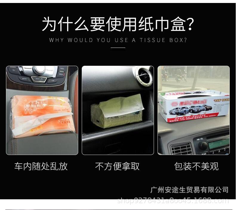 Car Tissue Box Diamond Leather Camellia Striped Full Diamond Tissue Box Seat Armrest Box Tissue Box Car Car Tissue Box Diamond Leather Camellia Striped Full Diamond Tissue Box Seat Armrest Box Tissue Box Car
