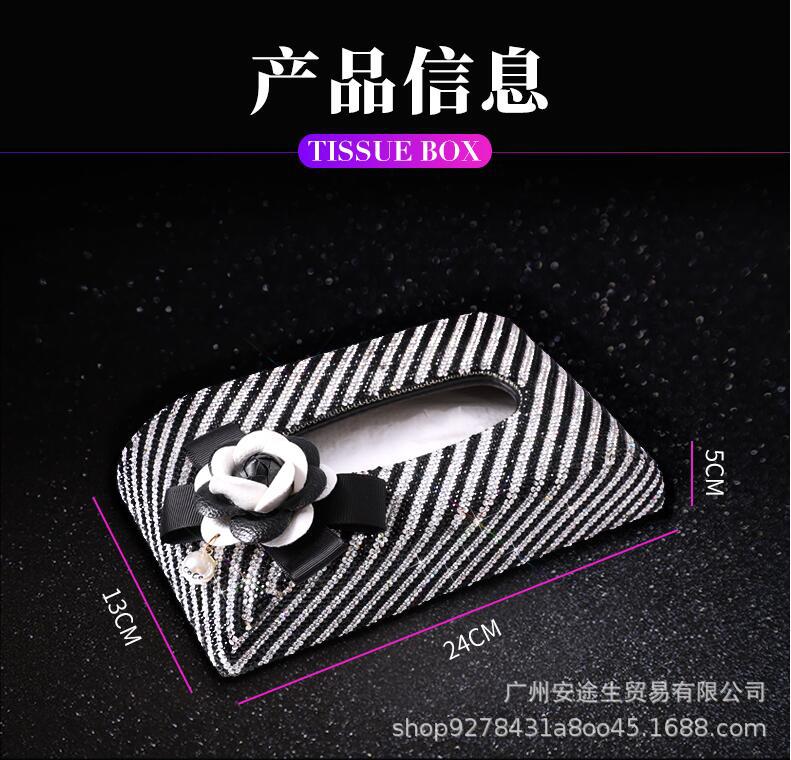 Car Tissue Box Diamond Leather Camellia Striped Full Diamond Tissue Box Seat Armrest Box Tissue Box Car Car Tissue Box Diamond Leather Camellia Striped Full Diamond Tissue Box Seat Armrest Box Tissue Box Car
