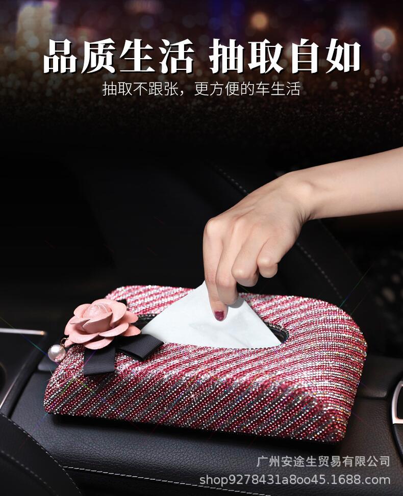 Car Tissue Box Diamond Leather Camellia Striped Full Diamond Tissue Box Seat Armrest Box Tissue Box Car Car Tissue Box Diamond Leather Camellia Striped Full Diamond Tissue Box Seat Armrest Box Tissue Box Car