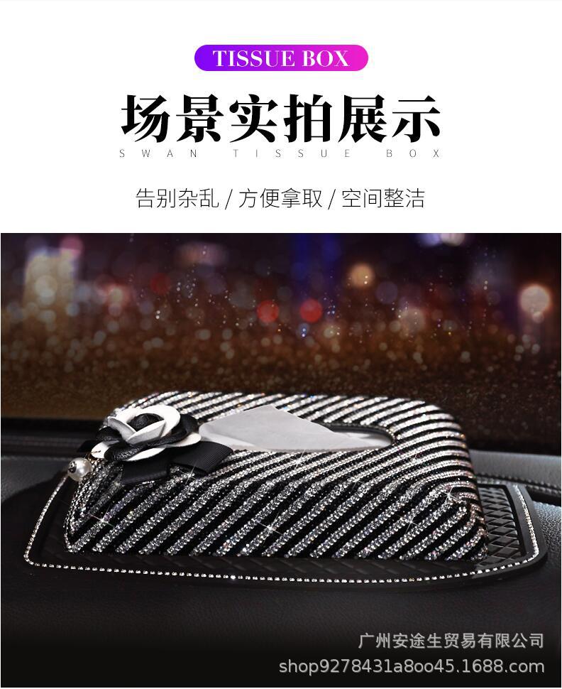 Car Tissue Box Diamond Leather Camellia Striped Full Diamond Tissue Box Seat Armrest Box Tissue Box Car Car Tissue Box Diamond Leather Camellia Striped Full Diamond Tissue Box Seat Armrest Box Tissue Box Car