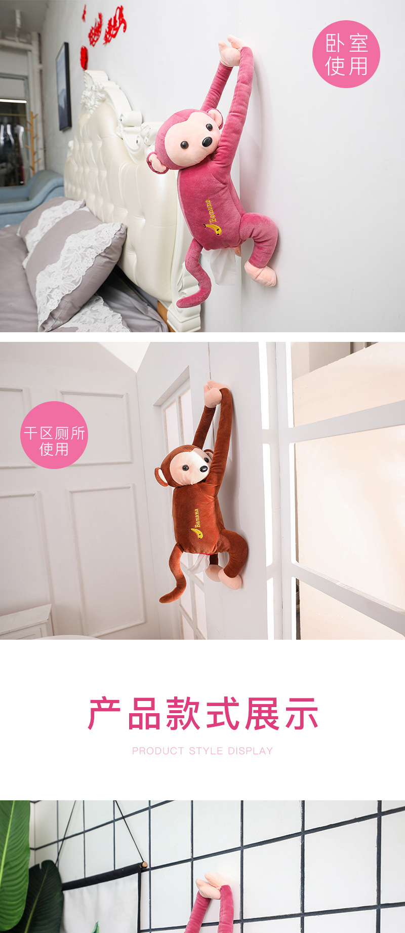 Portable Car Creative Leather Monkey Tissue Box Car for Car Hanging Tissue Dispenser Car Chair Back Tissue Box Portable Car Creative Leather Monkey Tissue Box Car for Car Hanging Tissue Dispenser Car Chair Back Tissue Box