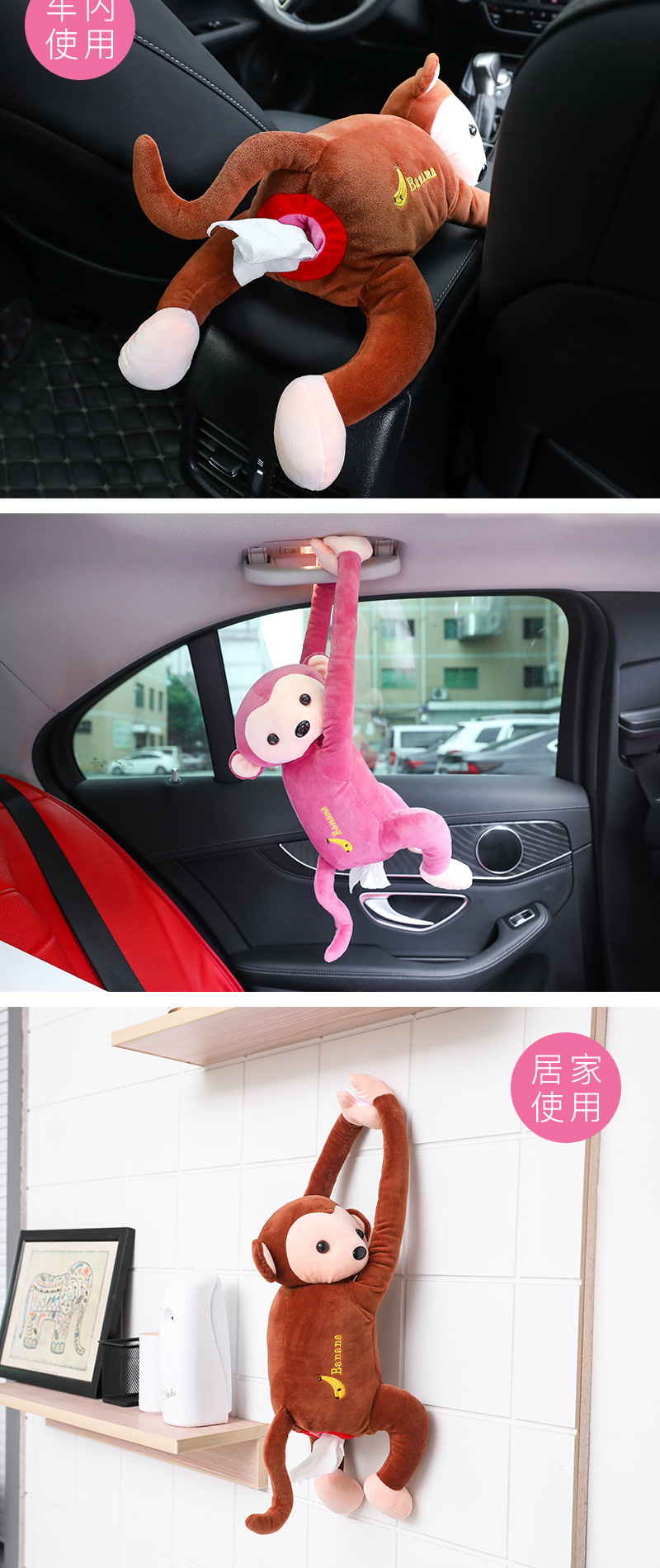 Portable Car Creative Leather Monkey Tissue Box Car for Car Hanging Tissue Dispenser Car Chair Back Tissue Box Portable Car Creative Leather Monkey Tissue Box Car for Car Hanging Tissue Dispenser Car Chair Back Tissue Box