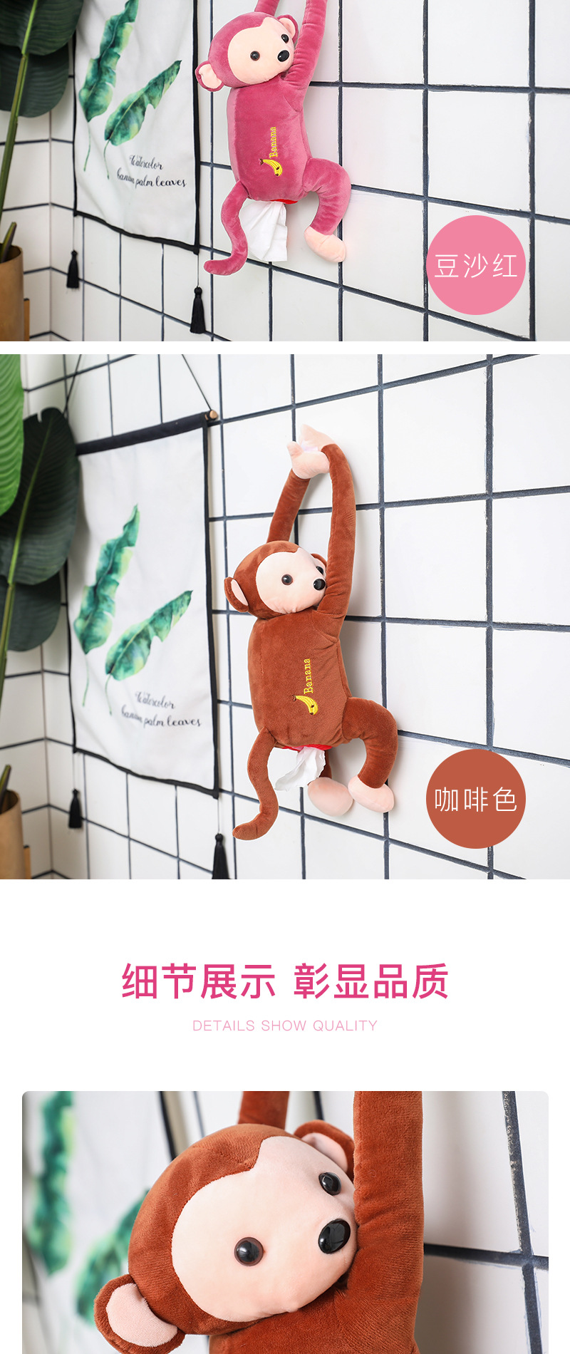Portable Car Creative Leather Monkey Tissue Box Car for Car Hanging Tissue Dispenser Car Chair Back Tissue Box Portable Car Creative Leather Monkey Tissue Box Car for Car Hanging Tissue Dispenser Car Chair Back Tissue Box