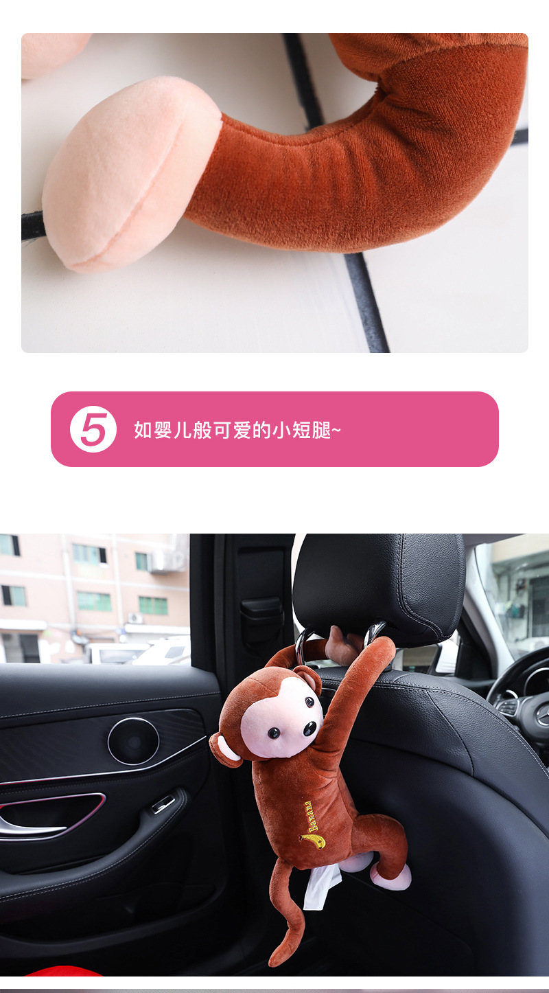 Portable Car Creative Leather Monkey Tissue Box Car for Car Hanging Tissue Dispenser Car Chair Back Tissue Box Portable Car Creative Leather Monkey Tissue Box Car for Car Hanging Tissue Dispenser Car Chair Back Tissue Box