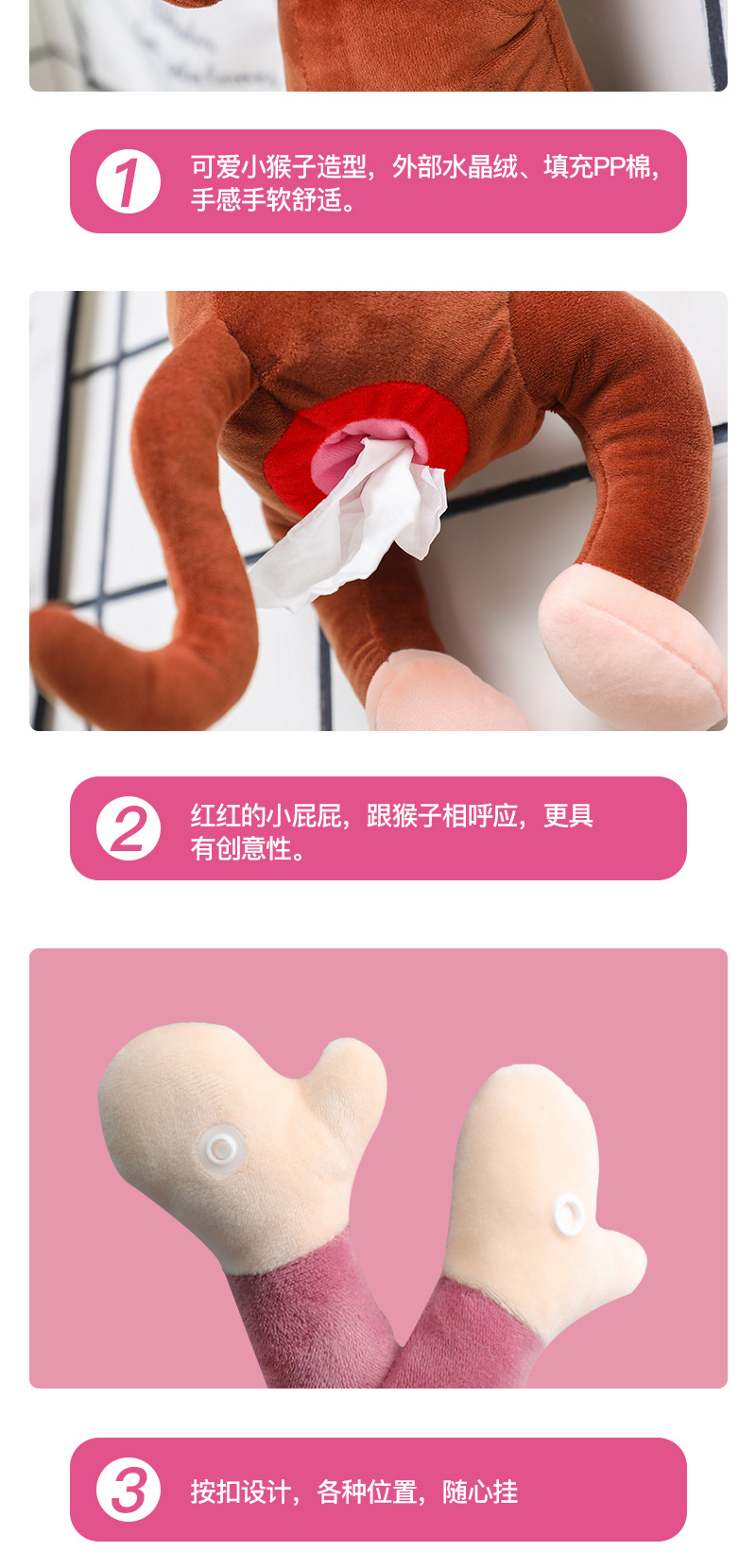Portable Car Creative Leather Monkey Tissue Box Car for Car Hanging Tissue Dispenser Car Chair Back Tissue Box Portable Car Creative Leather Monkey Tissue Box Car for Car Hanging Tissue Dispenser Car Chair Back Tissue Box