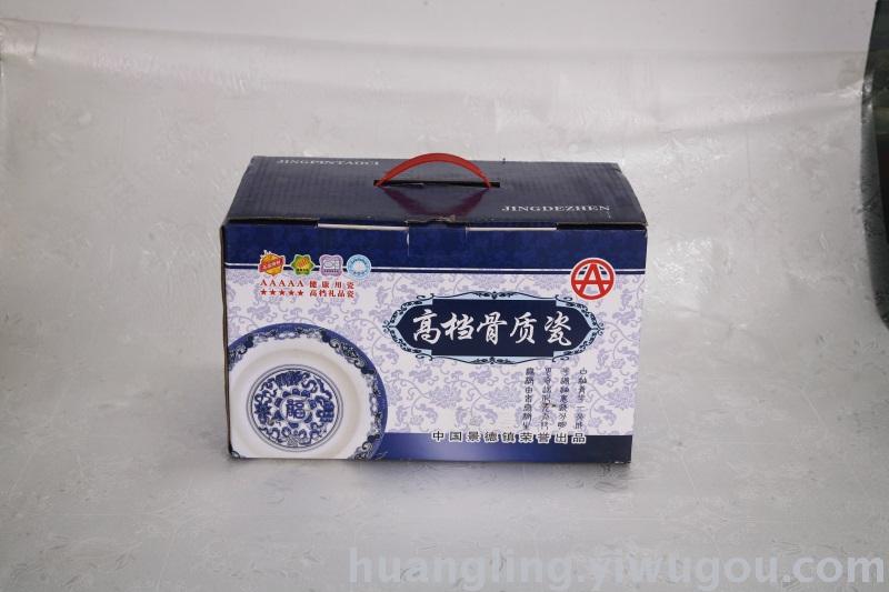 Ceramic tableware porcelain bowl set Jingdezhen China ceramic bowl disc wholesale