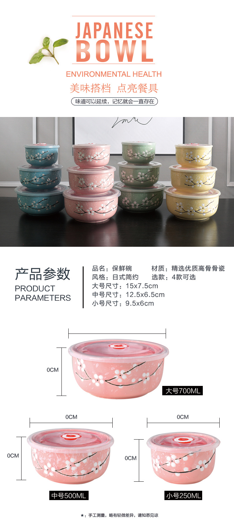 Ceramic Freshness Bowl Three-Piece Microwave Oven Freshness Bowl Gift Box Snowflake Glaze Meeting Sale Gift Wedding Return Set